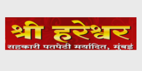 Shree Hareshwar Patsanstha